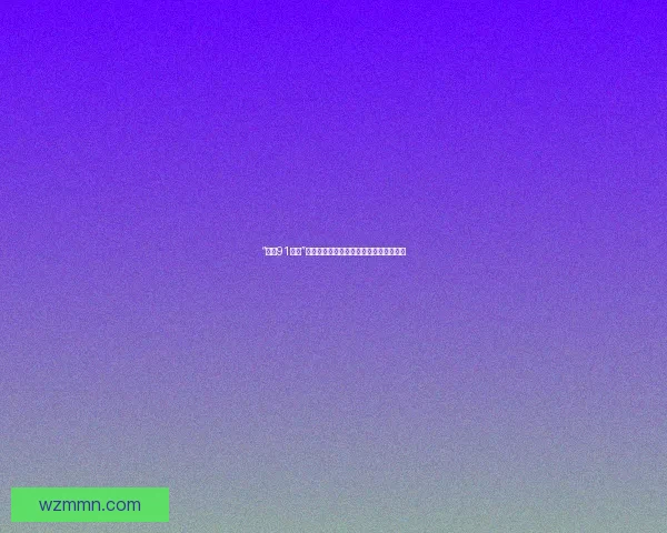 “直播91网站”：探索数字时代的无限可能与互动新体验