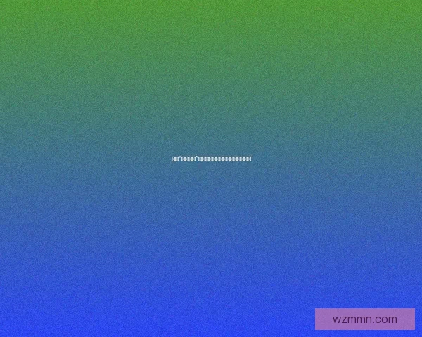 揭秘“网红黑料”：流量背后，那些你不知道的故事